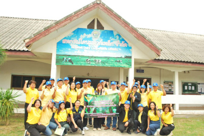 โครงการอาสาสมัครสหกรณ์ กิจกรรมพัฒนาอาสาสมัครสหกรณ์ พารามิเตอร์รูปภาพ 1