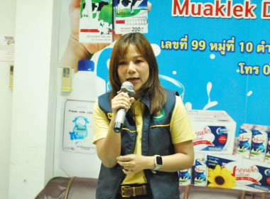 โครงการอาสาสมัครสหกรณ์ กิจกรรมพัฒนาอาสาสมัครสหกรณ์ พารามิเตอร์รูปภาพ 2