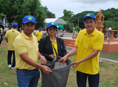 โครงการอาสาสมัครสหกรณ์ กิจกรรมพัฒนาอาสาสมัครสหกรณ์ พารามิเตอร์รูปภาพ 19