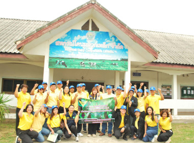 โครงการอาสาสมัครสหกรณ์ กิจกรรมพัฒนาอาสาสมัครสหกรณ์ พารามิเตอร์รูปภาพ 26