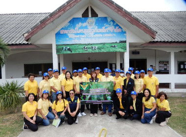 โครงการอาสาสมัครสหกรณ์ กิจกรรมพัฒนาอาสาสมัครสหกรณ์ พารามิเตอร์รูปภาพ 25