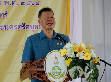 โครงการคลินิกเกษตรเคลื่อนที่ในพระราชานุเคราะห์ พารามิเตอร์รูปภาพ 3
