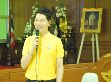 โครงการอาสาสมัครสหกรณ์ กิจกรรมพัฒนาอาสาสมัครสหกรณ์ พารามิเตอร์รูปภาพ 1