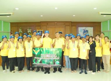 โครงการอาสาสมัครสหกรณ์ กิจกรรมพัฒนาอาสาสมัครสหกรณ์ พารามิเตอร์รูปภาพ 12