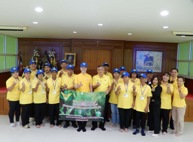 โครงการอาสาสมัครสหกรณ์ กิจกรรมพัฒนาอาสาสมัครสหกรณ์ พารามิเตอร์รูปภาพ 13