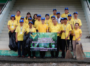 โครงการอาสาสมัครสหกรณ์ กิจกรรมพัฒนาอาสาสมัครสหกรณ์ พารามิเตอร์รูปภาพ 20