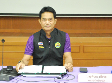 โครงการอาสาสมัครสหกรณ์ กิจกรรมพัฒนาอาสาสมัครสหกรณ์ พารามิเตอร์รูปภาพ 2