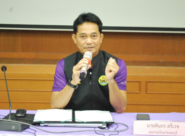 โครงการอาสาสมัครสหกรณ์ กิจกรรมพัฒนาอาสาสมัครสหกรณ์ พารามิเตอร์รูปภาพ 3