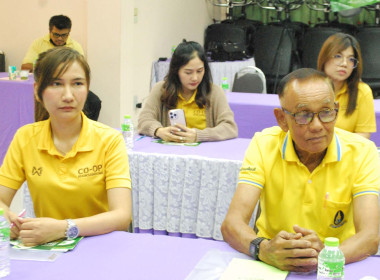 โครงการอาสาสมัครสหกรณ์ กิจกรรมพัฒนาอาสาสมัครสหกรณ์ พารามิเตอร์รูปภาพ 8