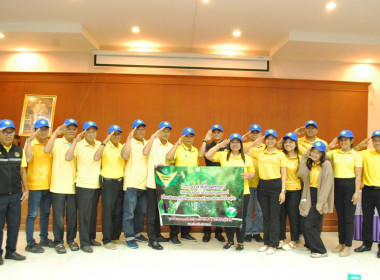 โครงการอาสาสมัครสหกรณ์ กิจกรรมพัฒนาอาสาสมัครสหกรณ์ พารามิเตอร์รูปภาพ 14