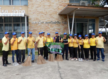 โครงการอาสาสมัครสหกรณ์ กิจกรรมพัฒนาอาสาสมัครสหกรณ์ พารามิเตอร์รูปภาพ 26