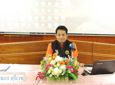 วิทยากรให้ความรู้ในการจัดทำแผนกลยุทธ์ ปี 2569 – 2571 ... พารามิเตอร์รูปภาพ 1