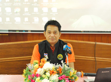 วิทยากรให้ความรู้ในการจัดทำแผนกลยุทธ์ ปี 2569 – 2571 ... พารามิเตอร์รูปภาพ 2