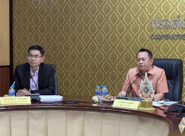คณะอนุกรรมการกลั่นกรองและคัดเลือกโรงเรียนเข้ารับการประกวดโรงเรียนจัดการเรียนรู้การสหกรณ์ รางวัลพระราชทาน ประจำปี 2568 ... พารามิเตอร์รูปภาพ 1