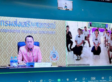 คณะอนุกรรมการกลั่นกรองและคัดเลือกโรงเรียนเข้ารับการประกวดโรงเรียนจัดการเรียนรู้การสหกรณ์ รางวัลพระราชทาน ประจำปี 2568 ... พารามิเตอร์รูปภาพ 4