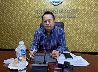 คณะอนุกรรมการกลั่นกรองและคัดเลือกโรงเรียนเข้ารับการประกวดโรงเรียนจัดการเรียนรู้การสหกรณ์ รางวัลพระราชทาน ประจำปี 2568 ... พารามิเตอร์รูปภาพ 9