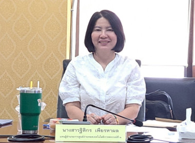 คณะอนุกรรมการกลั่นกรองและคัดเลือกโรงเรียนเข้ารับการประกวดโรงเรียนจัดการเรียนรู้การสหกรณ์ รางวัลพระราชทาน ประจำปี 2568 ... พารามิเตอร์รูปภาพ 14