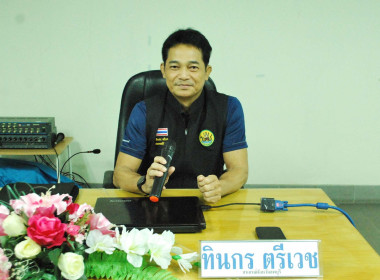 วิทยากรให้ความรู้ในการจัดทำแผนกลยุทธ์ ปี 2569 – 2571 ... พารามิเตอร์รูปภาพ 1