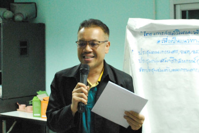 โครงการส่งเสริมและพัฒนาสถาบันเกษตรกร ... พารามิเตอร์รูปภาพ 1