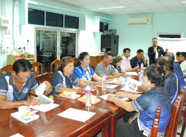 โครงการส่งเสริมและพัฒนาสถาบันเกษตรกร ... พารามิเตอร์รูปภาพ 1