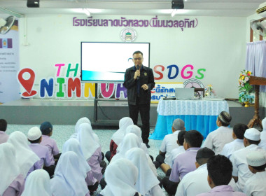 เป็นวิทยากรและเข้าร่วมโครงการพัฒนาเด็กและเยาวชนในถิ่นทุรกันดาร ตามพระราชดำริ สมเด็จพระกนิษฐาธิราชเจ้า กรมสมเด็จพระเทพรัตนราชสุดา ฯ สยามบรมราชกุมารี ... พารามิเตอร์รูปภาพ 4