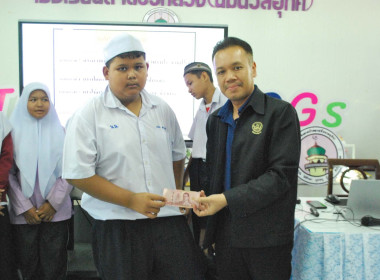 เป็นวิทยากรและเข้าร่วมโครงการพัฒนาเด็กและเยาวชนในถิ่นทุรกันดาร ตามพระราชดำริ สมเด็จพระกนิษฐาธิราชเจ้า กรมสมเด็จพระเทพรัตนราชสุดา ฯ สยามบรมราชกุมารี ... พารามิเตอร์รูปภาพ 13