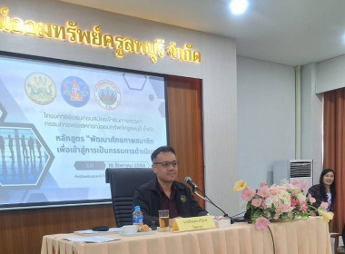 โครงการอบรมหลักสูตร ... พารามิเตอร์รูปภาพ 2