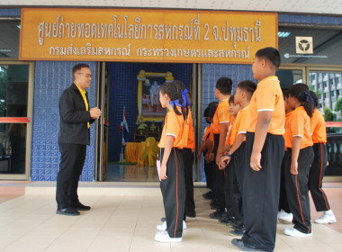 ศูนย์แห่งการเรียนรู้เศรษฐกิจพอเพียง ... พารามิเตอร์รูปภาพ 2