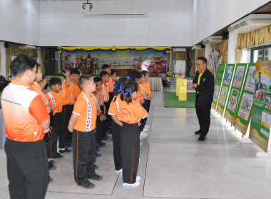 ศูนย์แห่งการเรียนรู้เศรษฐกิจพอเพียง ... พารามิเตอร์รูปภาพ 10