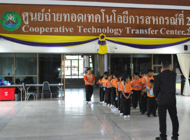 ศูนย์แห่งการเรียนรู้เศรษฐกิจพอเพียง ... พารามิเตอร์รูปภาพ 16