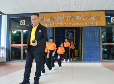 ศูนย์แห่งการเรียนรู้เศรษฐกิจพอเพียง ... พารามิเตอร์รูปภาพ 17