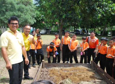 ศูนย์แห่งการเรียนรู้เศรษฐกิจพอเพียง ... พารามิเตอร์รูปภาพ 28