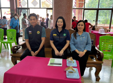 เข้าร่วมประชุมใหญ่ประจำปีของสหกรณ์การเกษตรท่าโขลง จำกัด พารามิเตอร์รูปภาพ 4