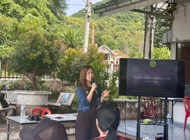 โครงการ สหกรณ์ รัฐ คนละครึ่ง พึ่งพิงกัน พารามิเตอร์รูปภาพ 1