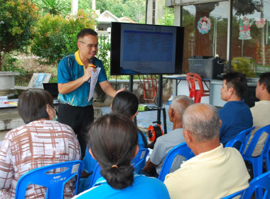 โครงการ สหกรณ์ รัฐ คนละครึ่ง พึ่งพิงกัน พารามิเตอร์รูปภาพ 7