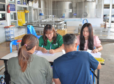 โครงการ สหกรณ์ รัฐ คนละครึ่ง พึ่งพิงกัน พารามิเตอร์รูปภาพ 18