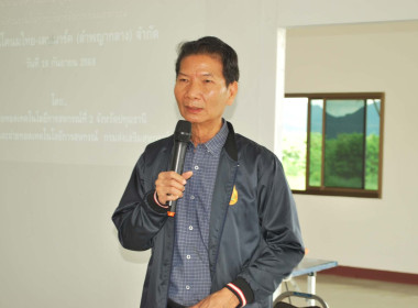 โครงการ สหกรณ์ รัฐ คนละครึ่ง พึ่งพิงกัน หลักสูตร ... พารามิเตอร์รูปภาพ 3