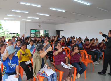 โครงการ สหกรณ์ รัฐ คนละครึ่ง พึ่งพิงกัน หลักสูตร ... พารามิเตอร์รูปภาพ 8