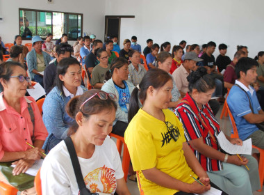 โครงการ สหกรณ์ รัฐ คนละครึ่ง พึ่งพิงกัน หลักสูตร ... พารามิเตอร์รูปภาพ 10