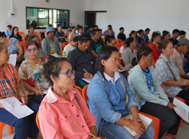 โครงการ สหกรณ์ รัฐ คนละครึ่ง พึ่งพิงกัน หลักสูตร ... พารามิเตอร์รูปภาพ 11