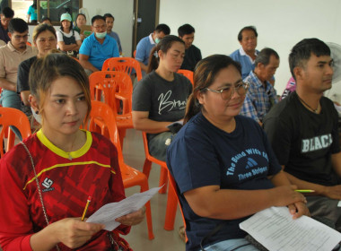 โครงการ สหกรณ์ รัฐ คนละครึ่ง พึ่งพิงกัน หลักสูตร ... พารามิเตอร์รูปภาพ 14