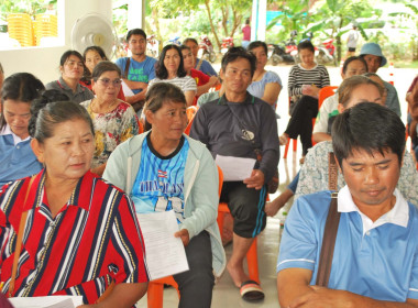 โครงการ สหกรณ์ รัฐ คนละครึ่ง พึ่งพิงกัน หลักสูตร ... พารามิเตอร์รูปภาพ 15