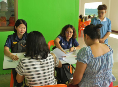 โครงการ สหกรณ์ รัฐ คนละครึ่ง พึ่งพิงกัน หลักสูตร ... พารามิเตอร์รูปภาพ 20
