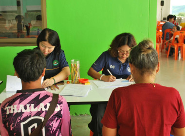 โครงการ สหกรณ์ รัฐ คนละครึ่ง พึ่งพิงกัน หลักสูตร ... พารามิเตอร์รูปภาพ 21