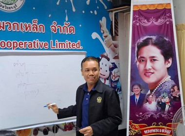 ได้ถ่ายทอดความรู้เรื่อง ... พารามิเตอร์รูปภาพ 4