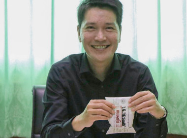 ร่วมหารือกับสำนักงานสหกรณ์จังหวัดพระนครศรีอยุธยา ... พารามิเตอร์รูปภาพ 8