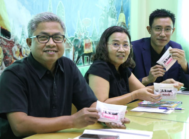 ร่วมหารือกับสำนักงานสหกรณ์จังหวัดพระนครศรีอยุธยา ... พารามิเตอร์รูปภาพ 9