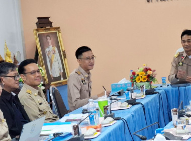 ร่วมประชุมเพื่อวางแผนการปฏิบัติงานประจำปีงบประมาณ พ.ศ. 2569 ... พารามิเตอร์รูปภาพ 1