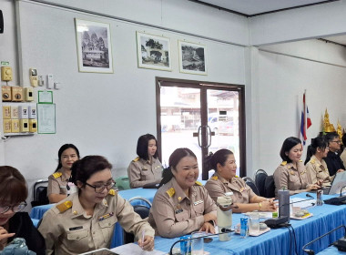 ร่วมประชุมเพื่อวางแผนการปฏิบัติงานประจำปีงบประมาณ พ.ศ. 2569 ... พารามิเตอร์รูปภาพ 2