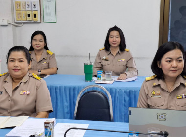 ร่วมประชุมเพื่อวางแผนการปฏิบัติงานประจำปีงบประมาณ พ.ศ. 2569 ... พารามิเตอร์รูปภาพ 3